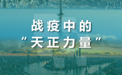 星夜守“沪”，来利国际w66全速助力上海方舱建设